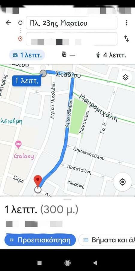 Joy's * Kalamáta
